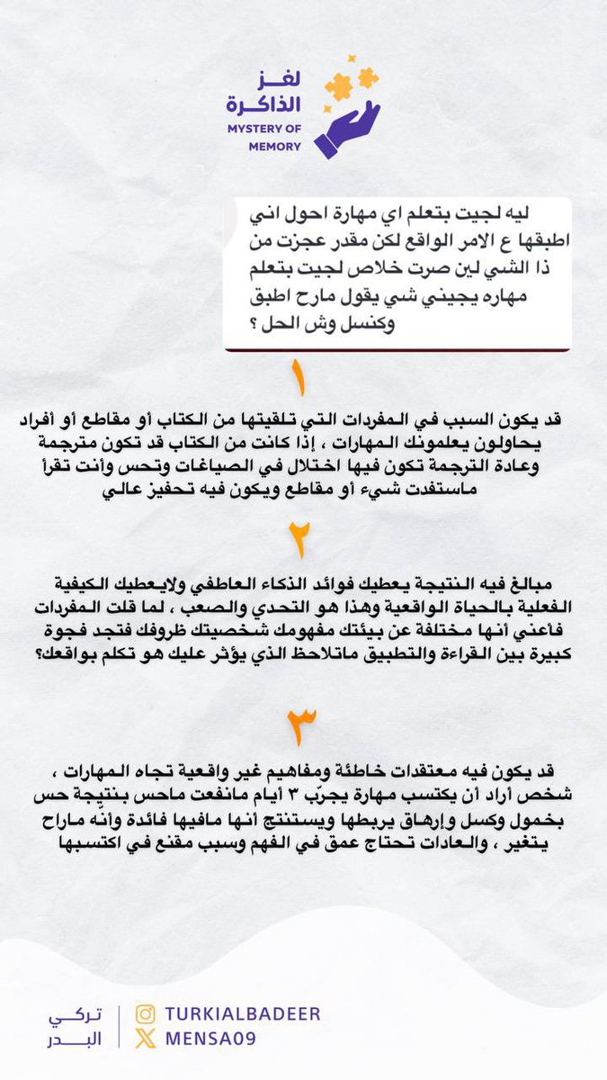 تركي البدر tweet media