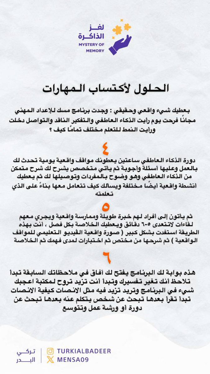 تركي البدر tweet media