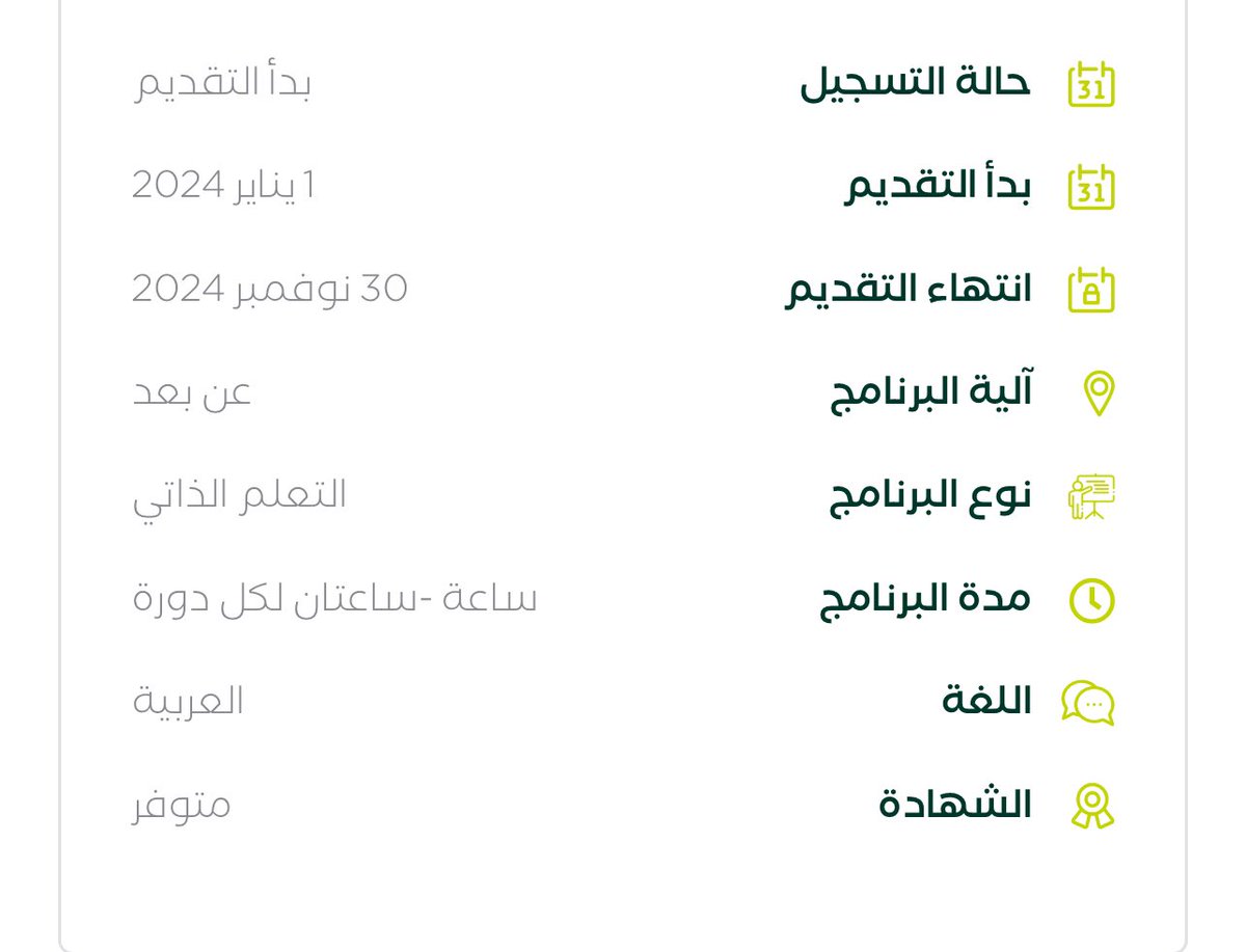 تركي البدر tweet media