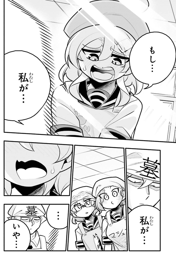 愛する人が亡くなっても生涯愛し続ける話4/5