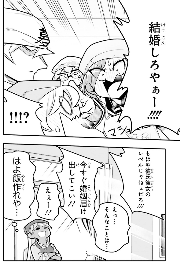 愛する人が亡くなっても生涯愛し続ける話5/5