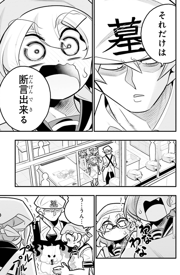 愛する人が亡くなっても生涯愛し続ける話5/5
