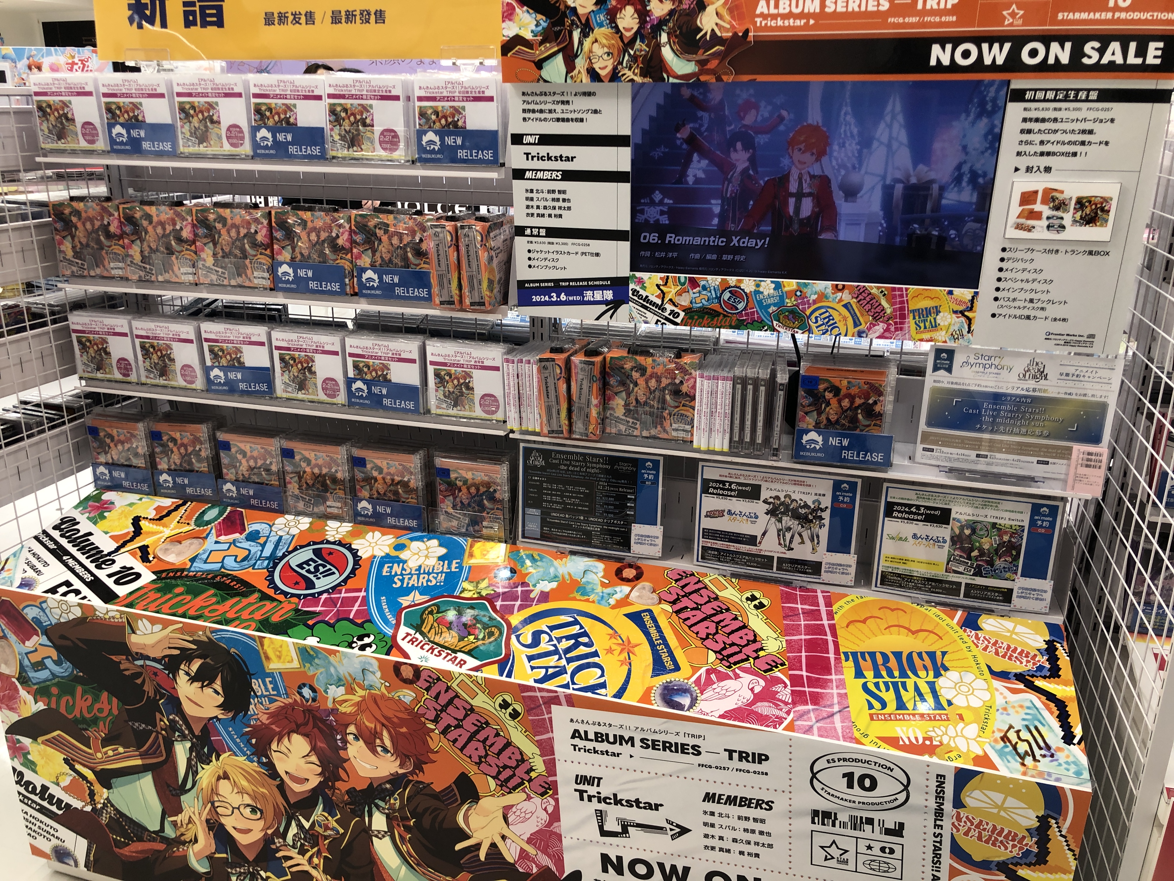 アニメイト池袋本店 on X: 