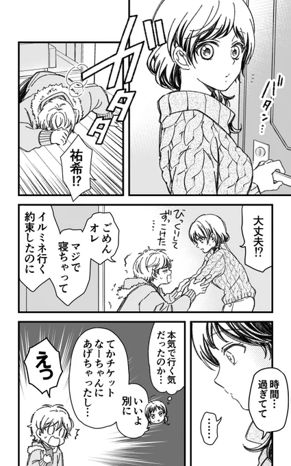 (8/12) 