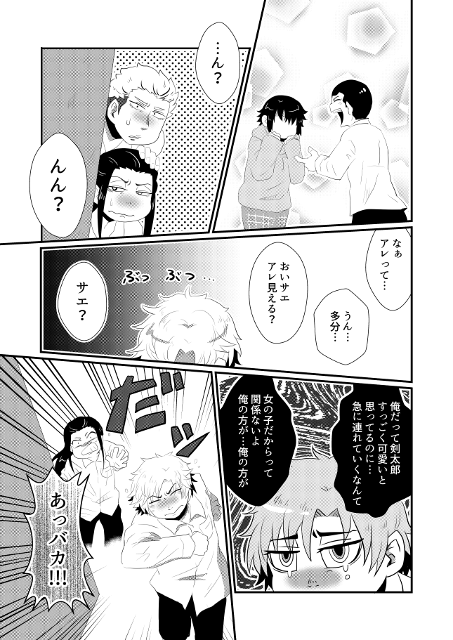(4/5) 