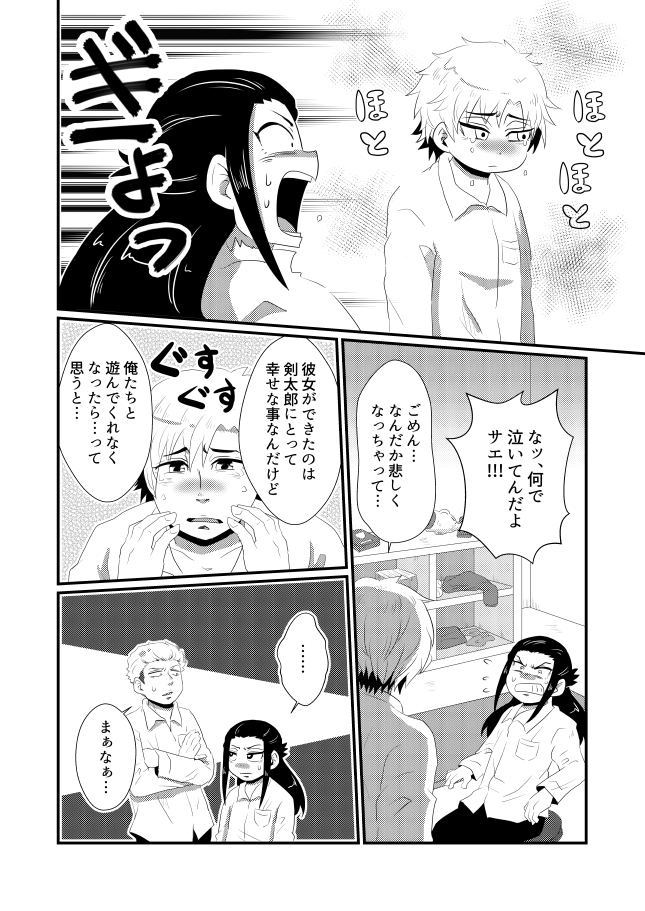 (2/5) 