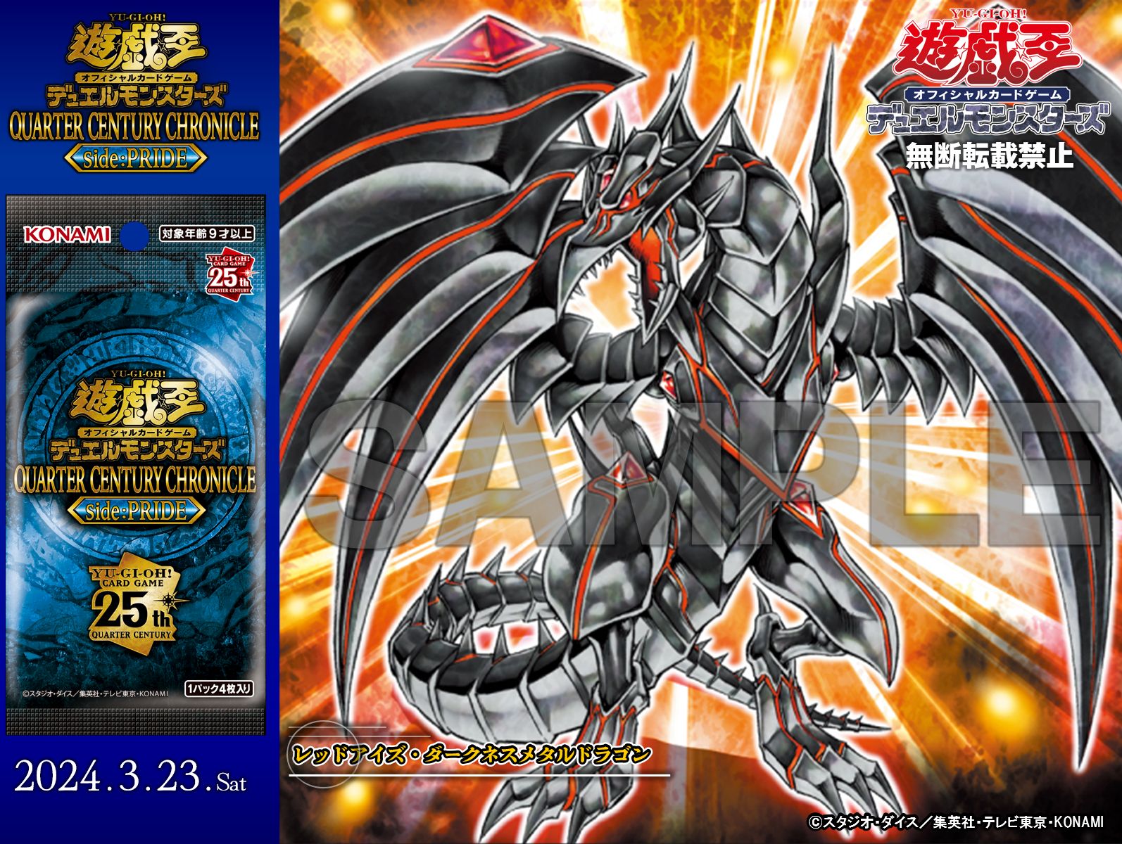 公式】遊戯王OCG on X: 公式】遊戯王OCG on X: