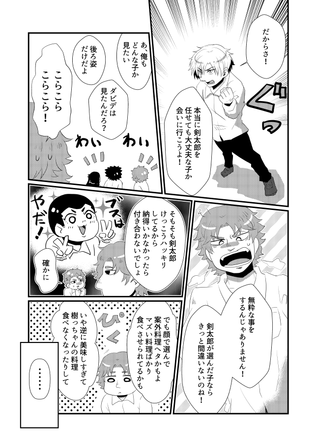 (2/5) 
