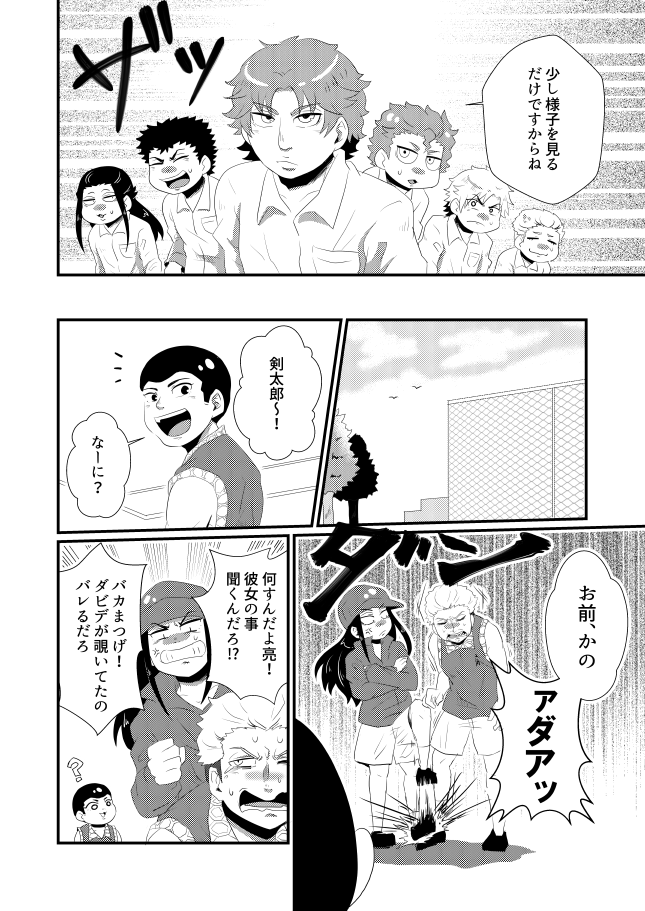 (2/5) 