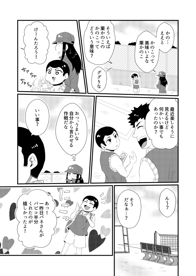 (2/5) 