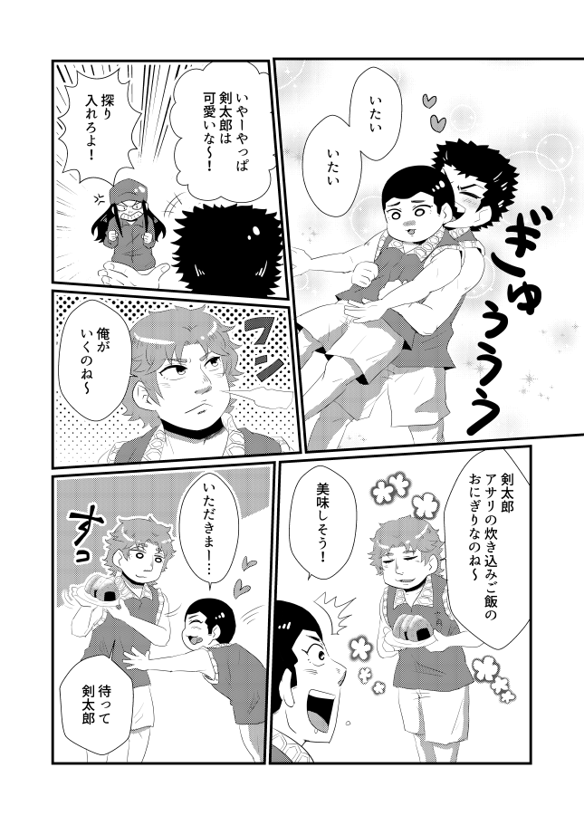 (3/5) 