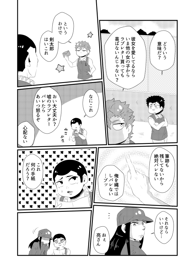 (3/5) 