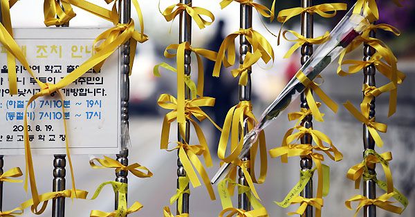 @carstairsbur In Korea the yellow ribbon represents the victims of the Sewol tragedy incident (a ship full of students that sinked in 2014).