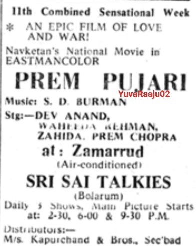 YuvaRaaju02's tweet photo. #54YearsForPremPujari
Starring and Directed by: #DevAnand

ALBUM 👌
#PhoolonKeRangSe 👌👌👌

Hyd - ZAMARRUD - 50DAYS RUN 💥 Replaced with #DeathInTheArena

Secbad - PARADISE - 20Days RUN Replaced with #VidhiVilasam https://t.co/jSUZJUsV7A