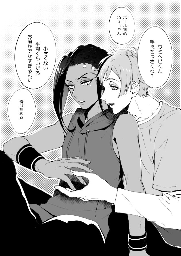 手🏀 