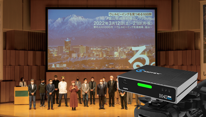 kiloview's tweet photo. Check the full case study to know more details about how Kiloview and NDI Helps Toyama Prefecture Growth Strategy Conference Stream Live: https://t.co/gInhY7jAnR
#Kiloview #ndi #livestream #livestreaming #videostreaming #remotestreaming #remotebroadcast #videogear #StreamingGear https://t.co/Vlc4skZoGx