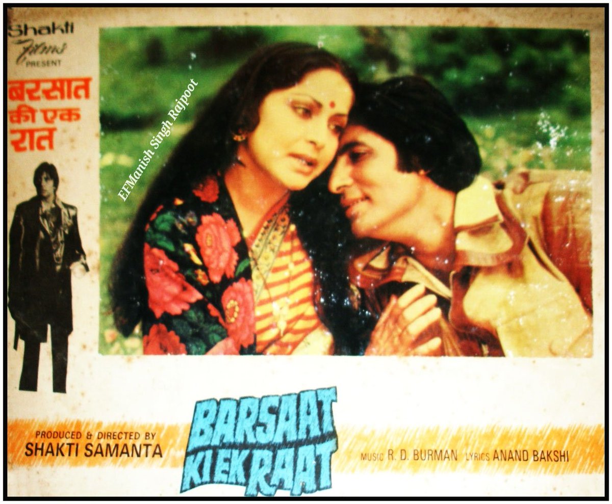ManishK89979565's tweet photo. #43YearsOfBarsaatKiEkRaat (20th Feb 1981)
Congratulations @SrBachchan sirji 🙏💐🙏
#Raakhee ji #UtpalDutt ji
#AmjadKhan ji #SujitKumar ji
#AbhiBhattacharya ji #AsitSen ji
Produced & Directed by : #ShaktiSamanta ji
Written by : #ShaktipadaRajguru ji https://t.co/EUcUYbmfkf