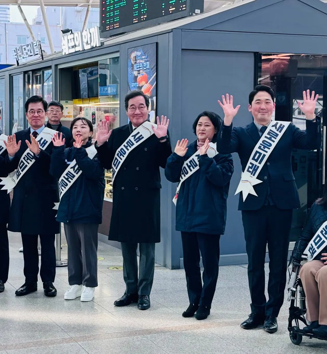 다시 새로워질 미래
국민과 함께 갑니다.