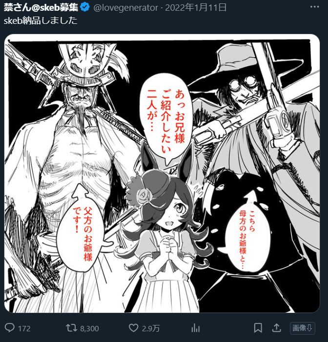 #自分のTwitterいいねTOP3をあげる 