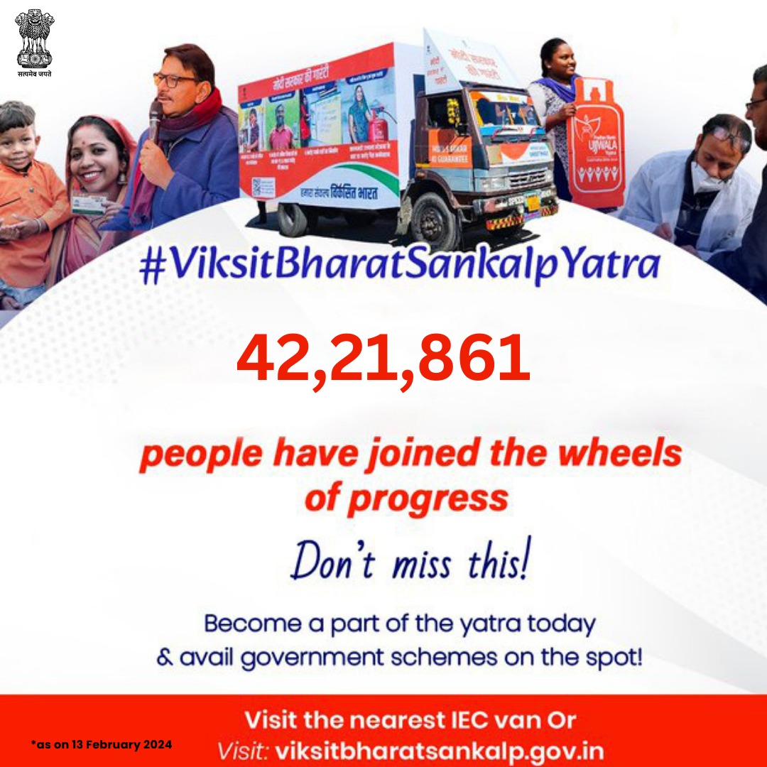 #ViksitBharatViksitJammuKashmir
A wave of Janbhagidari has surged  with a remarkable 4.2 million participants from UT of J&K ! 

Join the momentum in the #ViksitBharatSankalpYatra as we come together for the mission to shape Bharat into a Viksit Nation. 

Explore further at: