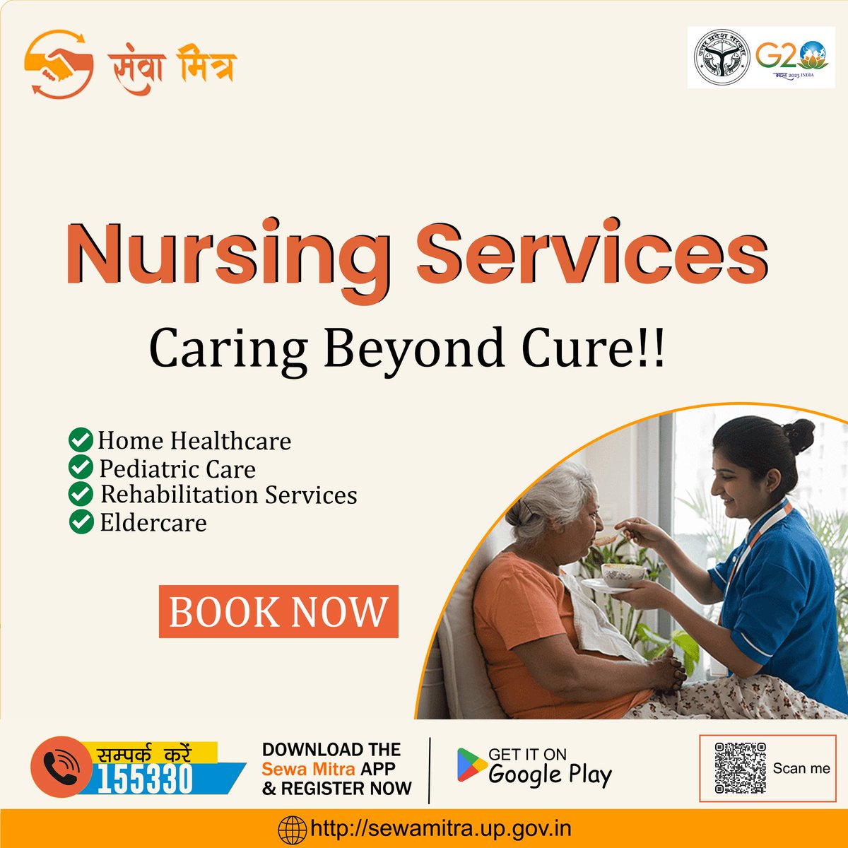 Our Caregiving Team Knows How to Make Even the Toughest Days a Little Brighter – Turning Recovery into a Joy Ride. 😎💊💉

@dmazamgarh @DMMau1 @dmhamirpurup
#nursingservices #nurses #elderlycare #patientcare #HomeCare #sewamitra #sewamitraservices