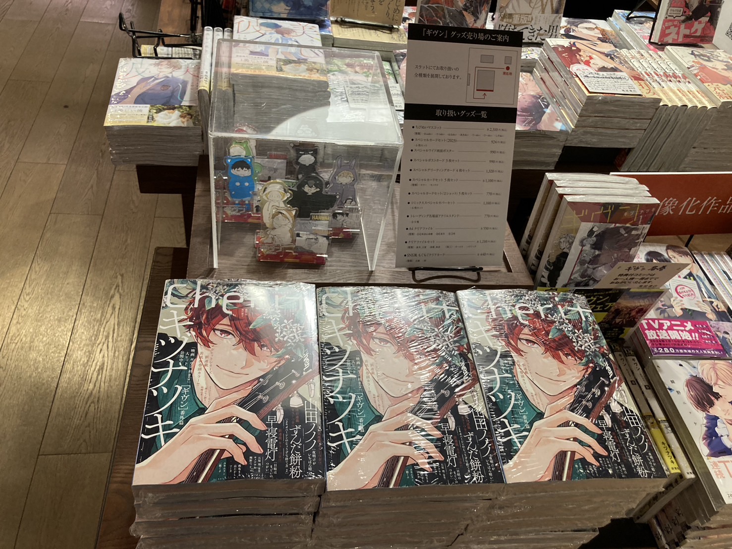 梅田 蔦屋書店 on X: 