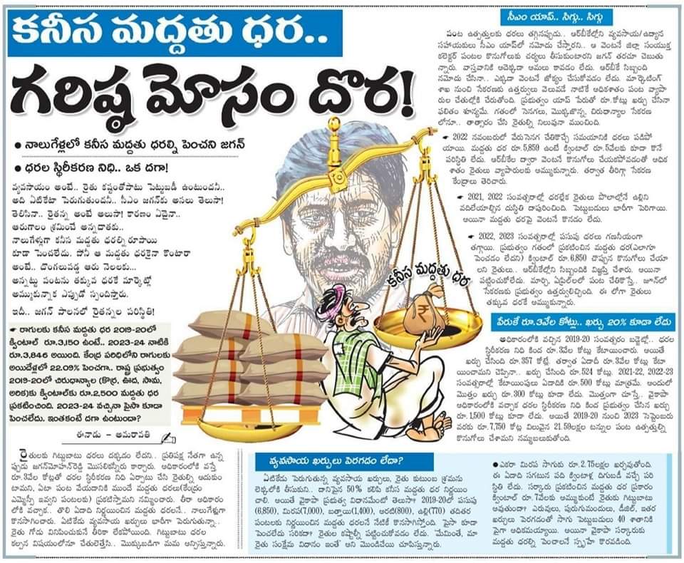 WARMA007's tweet image. #BoycottYSRCP #HelloAP_WelcomeJSP