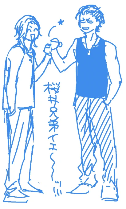 ヒ~~~~~~~~~~ン 