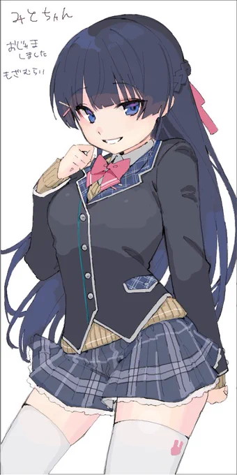 えちゃです 