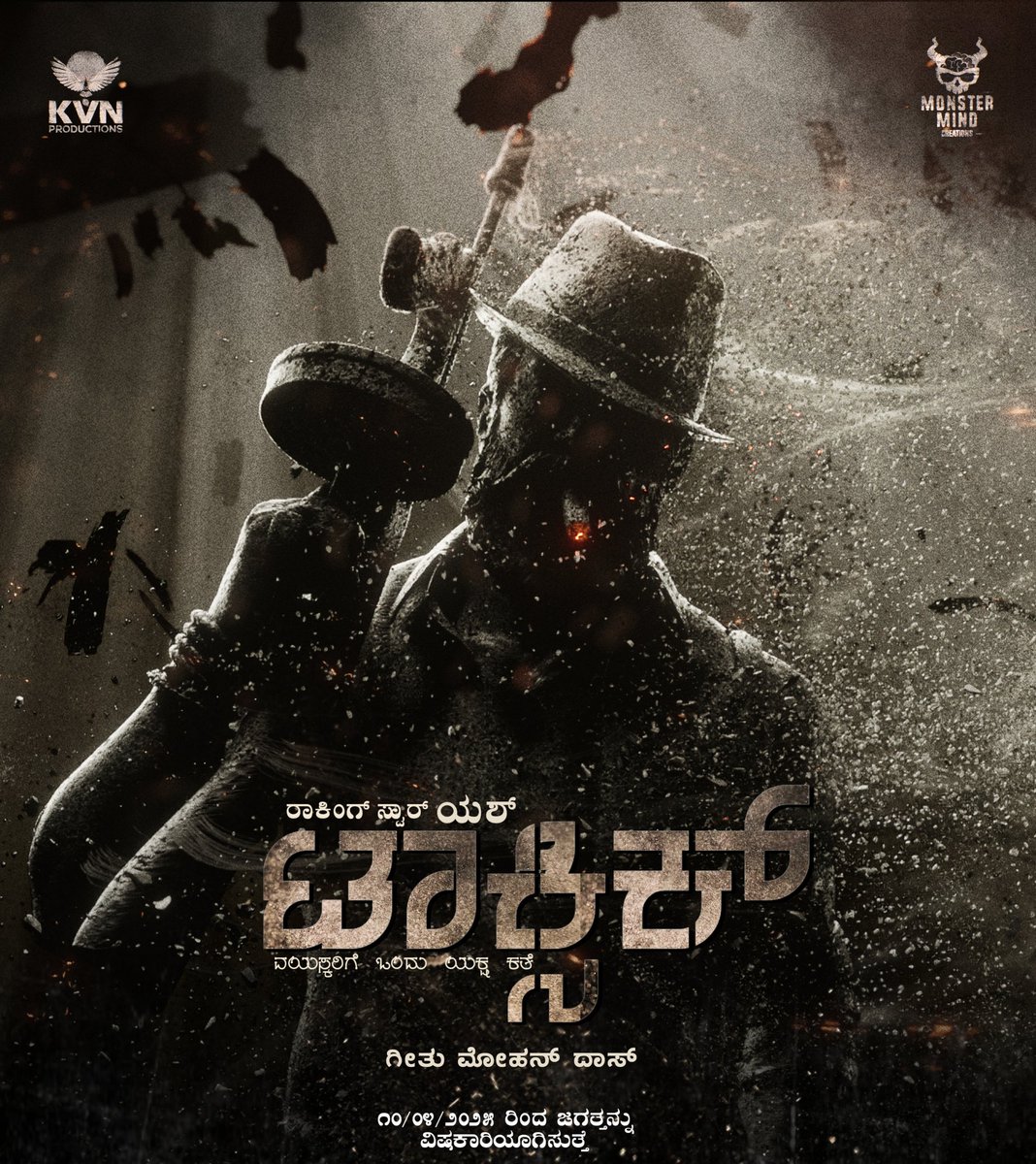 IAMGAYAKAWAD18's tweet photo. Which movie is most anticipated?💥

#ToxicTheMovie #DevilTheHero #YashBOSS #YashToxic #Yash #DarshanThoogudeepa #Darshan #ChallengingStarDarshan #DevilFirstLookGlimpse #D59 #D58 #KGFChapter3 #KGFChapter2 #BossOfSandalwood #DBoss𓃰
LIKE ❤️                                REPOST🔄 https://t.co/XwhuKwj5Kw