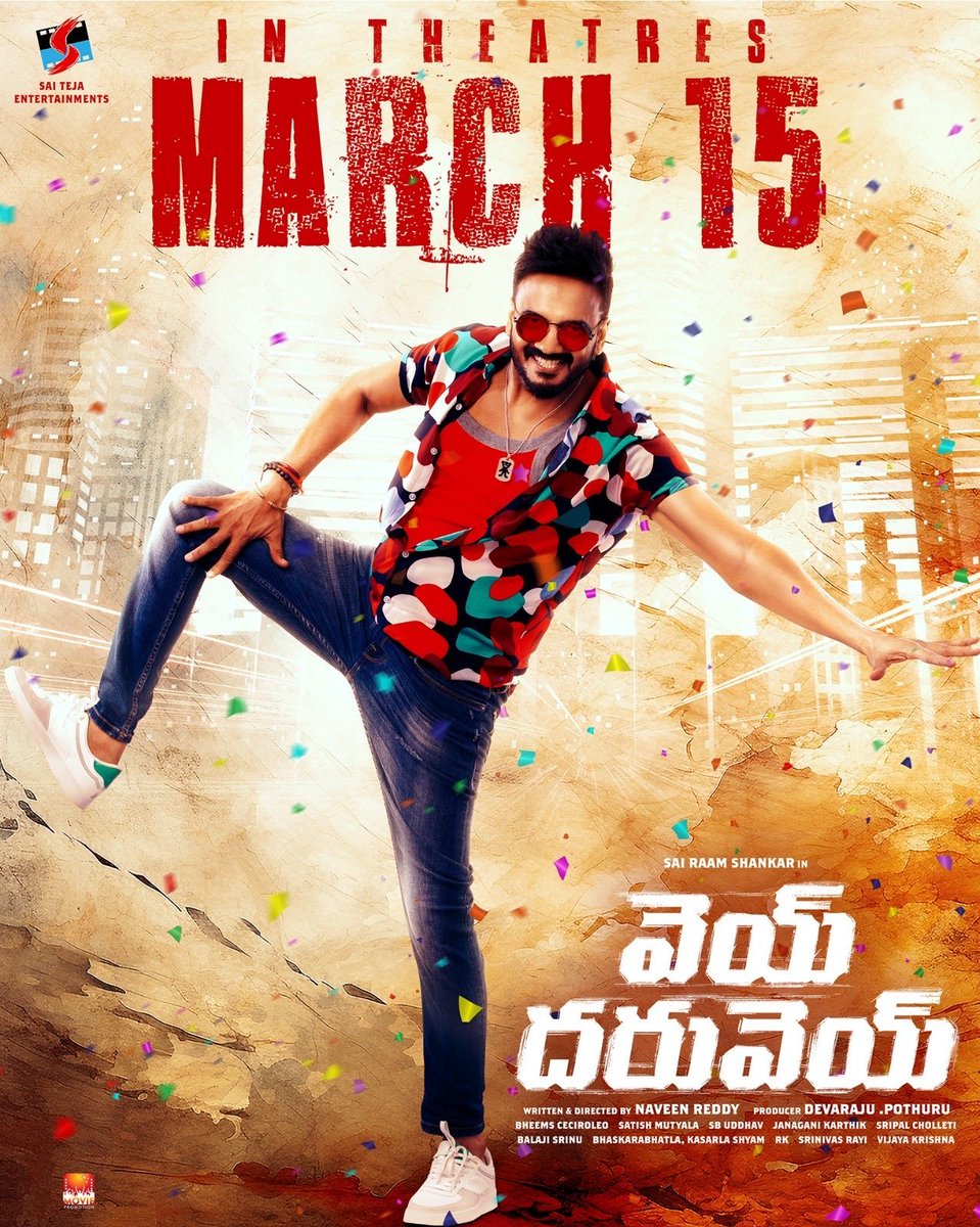 #VeyDharuvey - In Cinemas On March 15th.