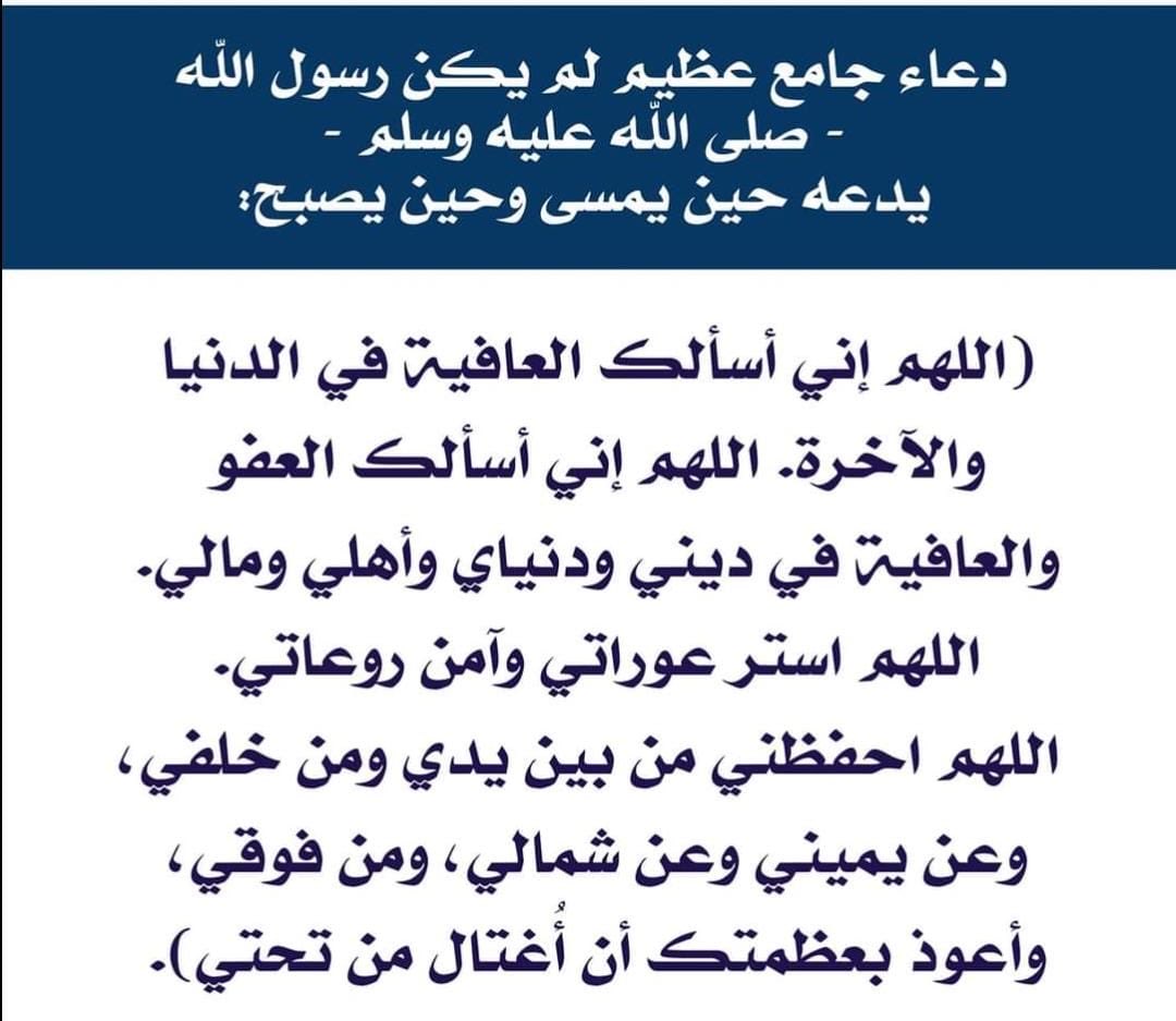 حسين ال طميران (@husainalqq) on Twitter photo 