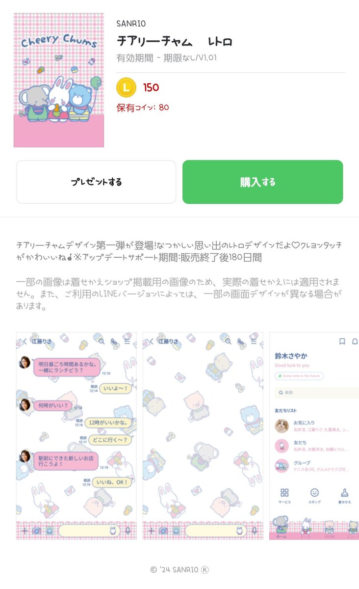 strong007_'s tweet photo. めっちゃかわいい🥹🩷ドンピシャ！🙈🤍 https://t.co/FxXAaXR92S