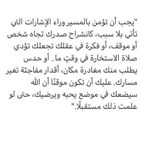 tasareef's tweet photo. #بالتوفيق_ديفنديد_المهيدب https://t.co/BGyyFCbJaS
