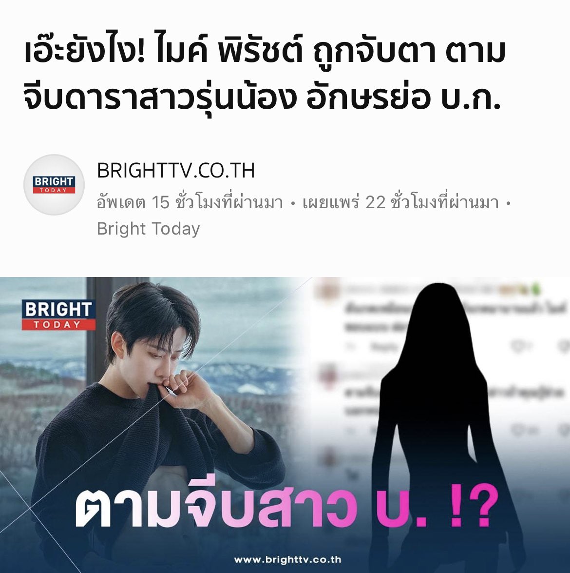 ซันล้อป tweet media