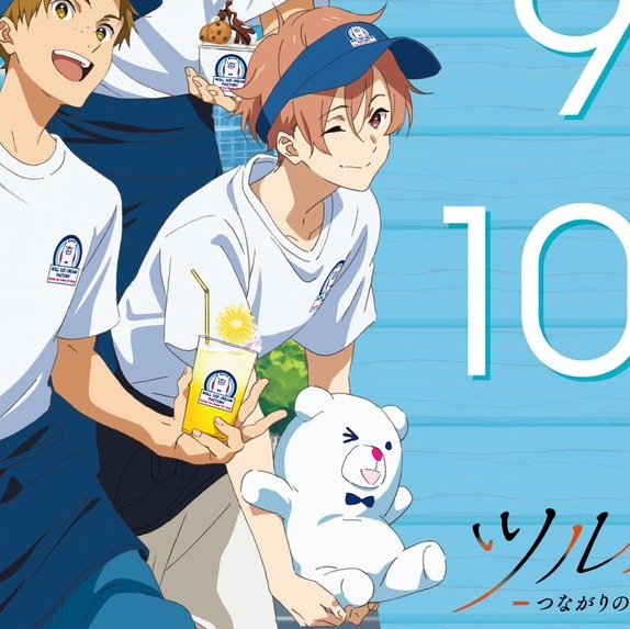 tsurunemo's tweet image. 귀엽죠