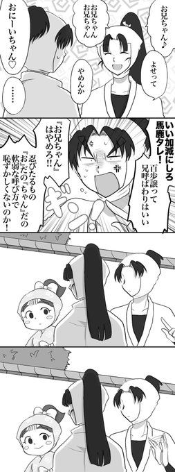 お◯◯ちゃん | ミイコ さんのマンガ | ツイコミ(仮)