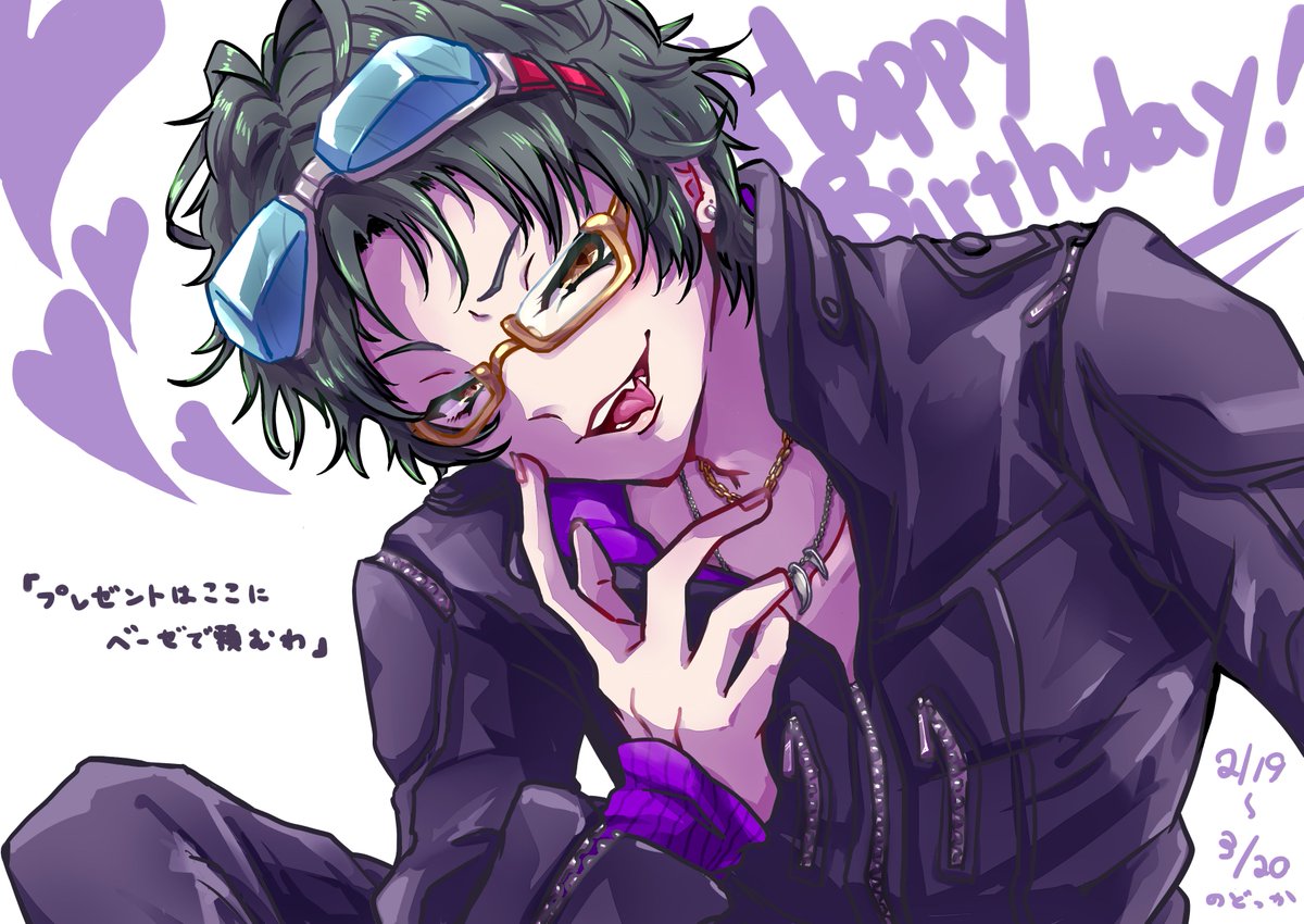 なン🍙5/5東3ぬ75a tweet media