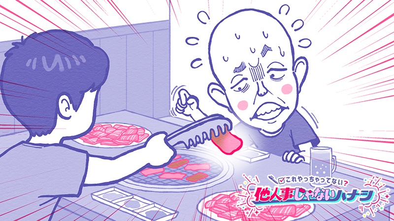 昨晩放送のTBSテレビ 「これやっちゃってない?他人事じゃないハナシ」の番組ロゴとカットイラスト担当しました。JO1河野純喜さん近藤春菜さんみちょぱさん近藤春菜さんなどの話を絵にしました。小峠さんのはカットだったかな?TVerで見逃し配信。来週もあります。 