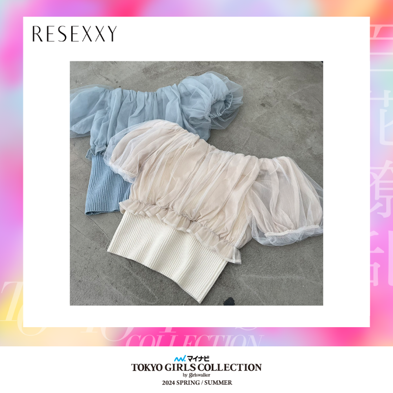 TGCnews's tweet photo. ⋰
2週連続キャンペーン第1弾
💓マイナビ TGC 2024 S/S💓
⋱

RESEXXYのボリュームドッキングオフショルニットトップスを抽選で2名様にプレゼント❣️

※カラーは選べません

①@TGCnews と ＠RESEXXY をフォロー
②この投稿をリポスト

3月11日（月）まで毎日応募OK✌
DMで当選連絡💌

#TGC #RESEXXY https://t.co/IbdCpaDDnN