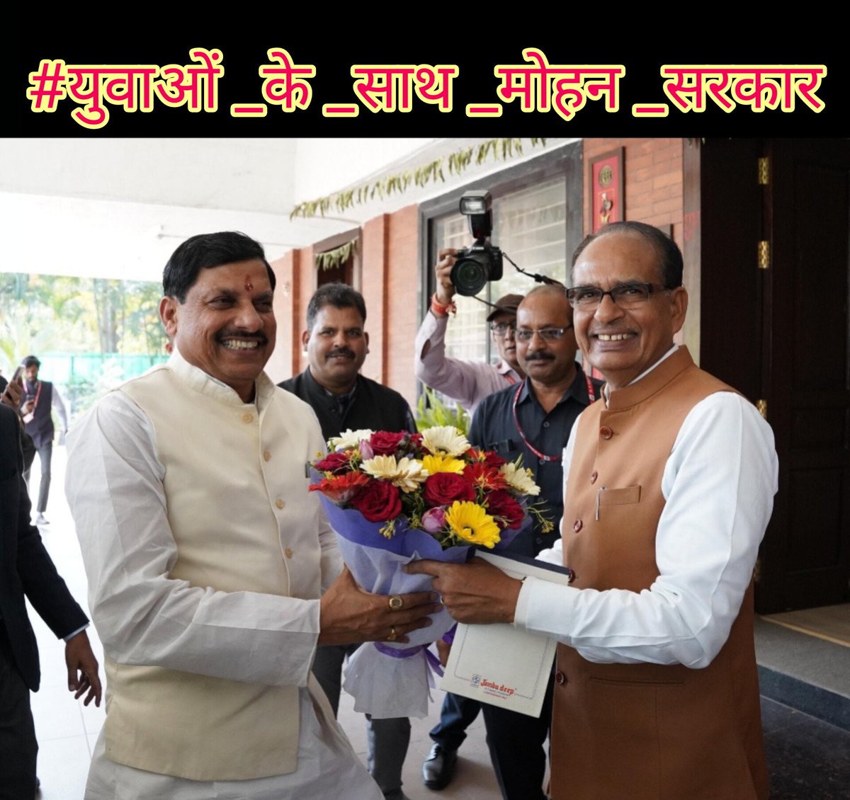 रोजगार के क्षेत्र में तत्परता दिखाने के लिए माननीय मुख्यमंत्री जी का हृदय से आभार🙏<a href="/DrMohanYadav51/">Dr Mohan Yadav</a>
<a href="/MPTakOfficial/">MP Tak</a>
<a href="/DainikBhaskarMP/">Dainik Bhaskar MP</a>
<a href="/BJP4MP/">BJP Madhya Pradesh</a>
<a href="/News18MP/">News18 MadhyaPradesh</a>
<a href="/CMMadhyaPradesh/">Chief Minister, MP</a>
 #युवाओं_के_साथ_मोहन_सरकार