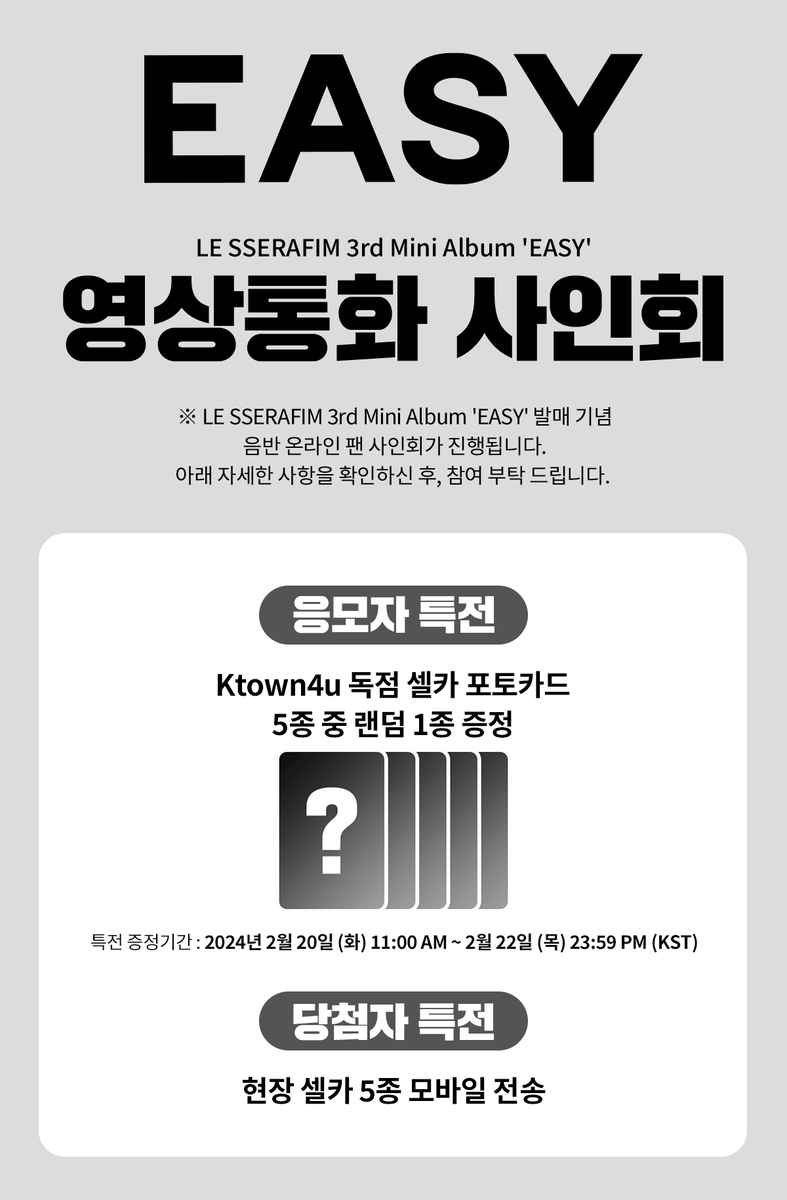 Mikrokosmos__MY's tweet image. [🇲🇾 FAST GO] LE SSERAFIM – EASY + Ktown4u Video Call PC

Due Feb 22 3PM
Release Feb 26

🎁 1 album = 1 VC PC

💰Random RM95 EA

RM 8 WM, EM depends on postcode
❌ 2nd payment

@pasarLESSERAFIM #pasarlesserafim #pasarlsf #pasarlesserafimmy