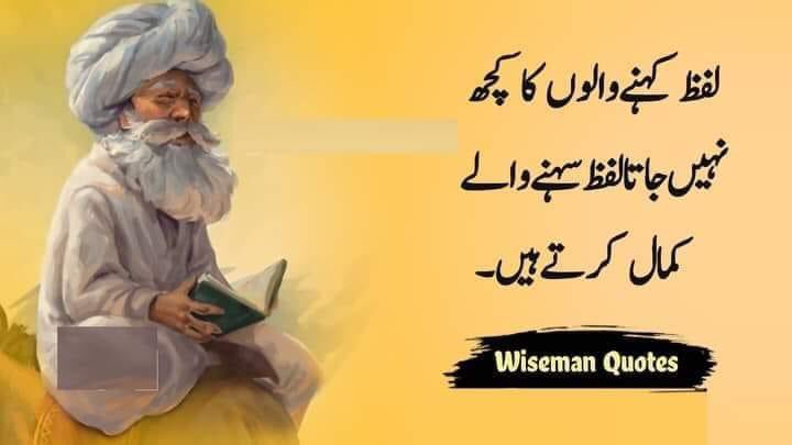 zaidinaimasyed's tweet photo. Kamal keh diya !
#poetrylovers #sad #worldreality https://t.co/Vl9nccNKrQ