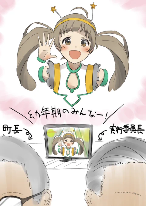 #箱崎星梨花生誕祭2024
そうべつりんごめぐりでのインパクト… 