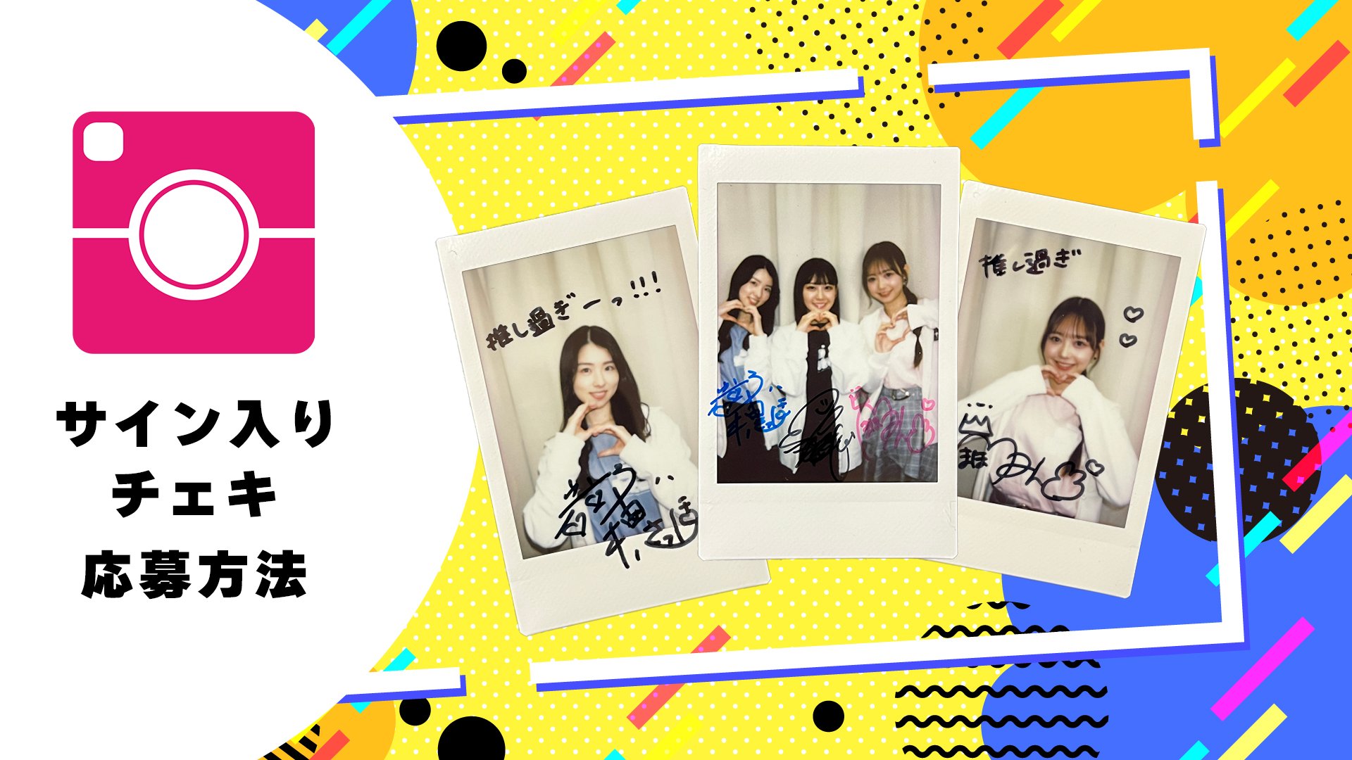 楠木ともり　サイン入りチェキ 2025年最新】楠木ともり サインの人気アイテム - メルカリ