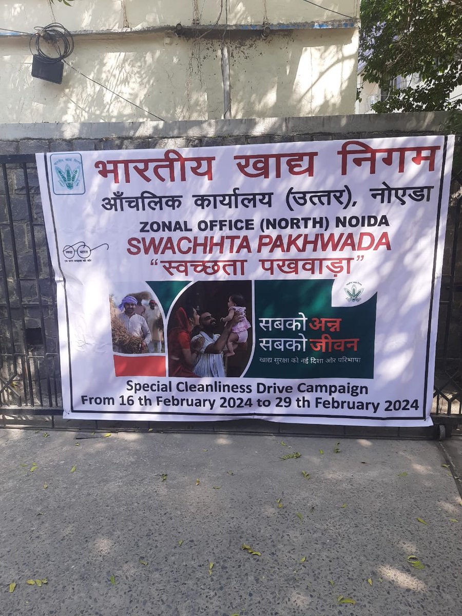 FCI_NorthZone's tweet photo. Celebration of #Swachhta_Pakhwada started at #FCI ZO(N), Noida on 16.02.2024 with Banner Placement with the objective to create awareness on cleanliness.
@FCI_India https://t.co/MZuT3eLlTs