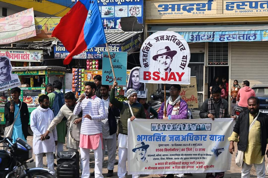 bsjayatra's tweet photo. भगतसिंह जनअधिकार यात्रा पहुॅंची जीन्द (हरियाणा) !
14 फ़रवरी, जीन्द, हरियाणा!
भगतसिंह जनअधिकार यात्रा अपने 67वें दिन जीन्द पहुॅंची।
.
.
.
.
#jind #bsjay #antimodi #Haryana https://t.co/rBspUAfaK8