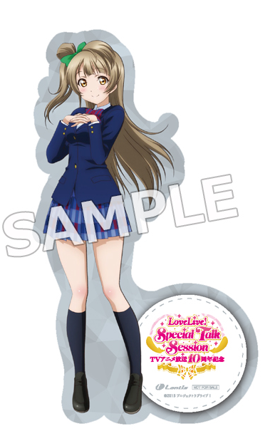 kotoriposting's tweet photo. A NEW CHUN CHUN RENDER???????????????? https://t.co/GuAwG8Fcco