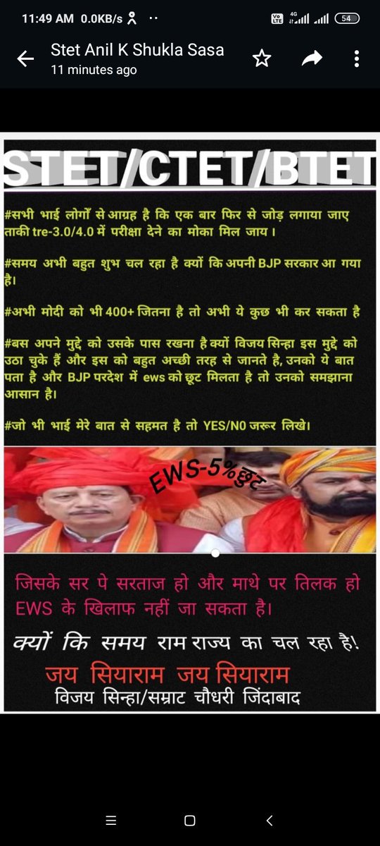 ARBIND KUMAR MISHRA tweet media