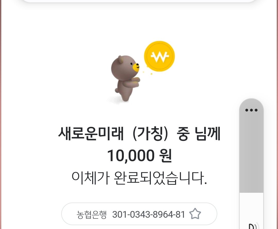 커피쿠폰썻으니께  보내는거쥬